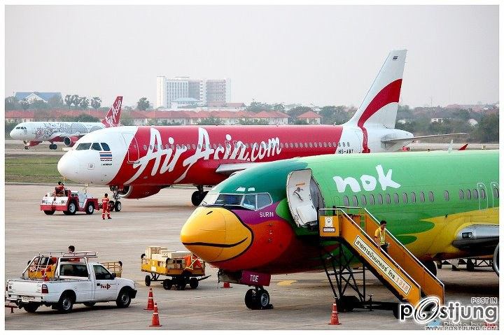 สนามบิน