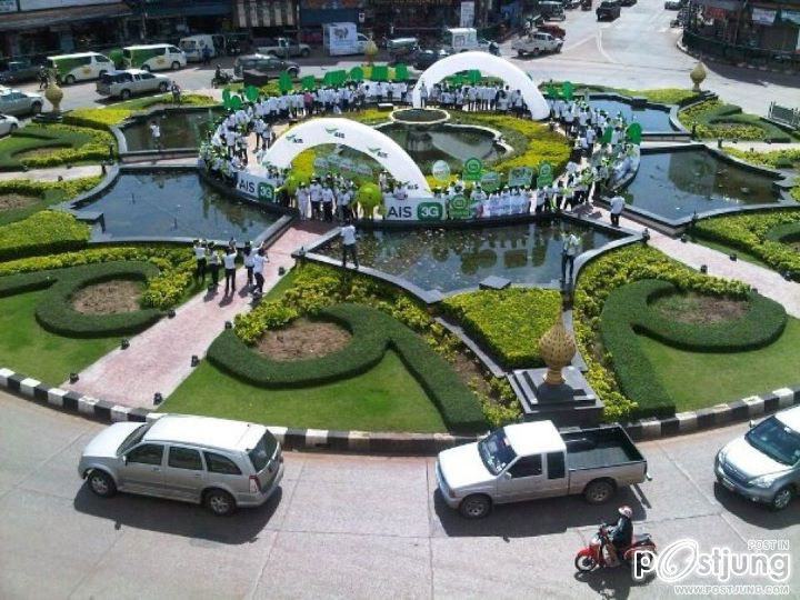 ห้าแยกอุดร