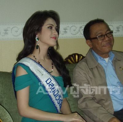 ริด้า MUT กลับกระบี่บ้านเกิด