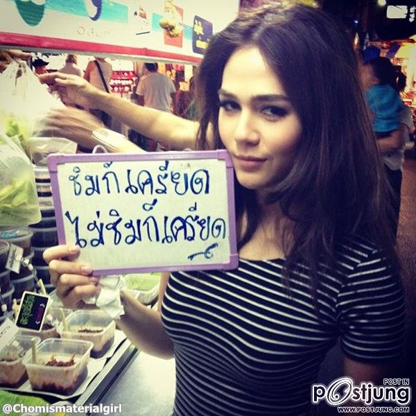 รูปน่ารักๆของ ชมพู่ อารยา