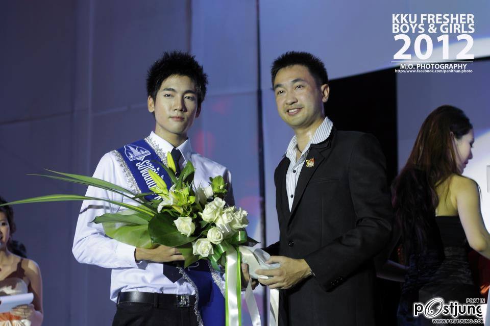 ดาว-เดือน ม.ขอนแก่น 55 (KKU freshy boy and girl 2012)