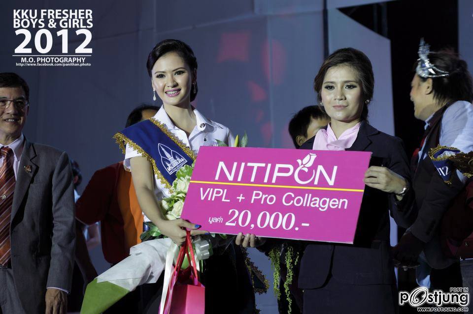 ดาว-เดือน ม.ขอนแก่น 55 (KKU freshy boy and girl 2012)