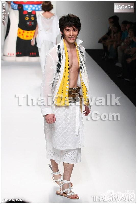 สน ยุกต์แซ่บเน๊อะ