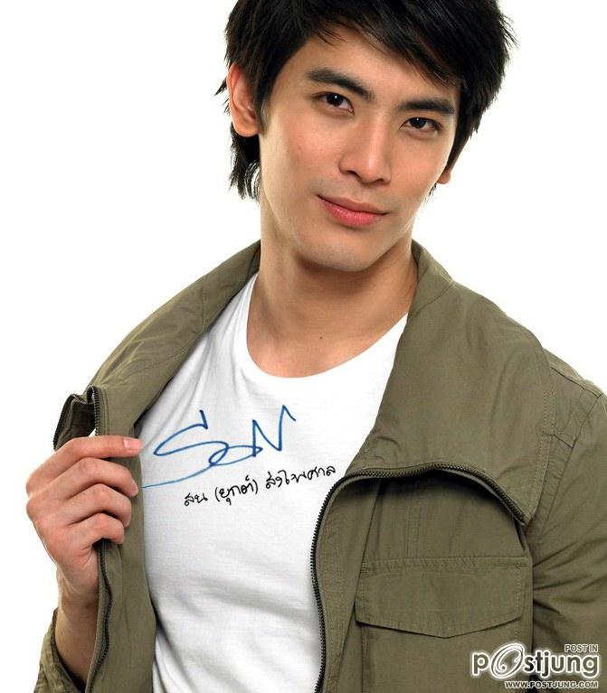 สน ยุกต์แซ่บเน๊อะ