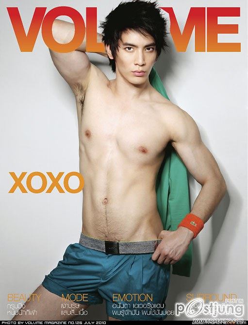 สน ยุกต์แซ่บเน๊อะ