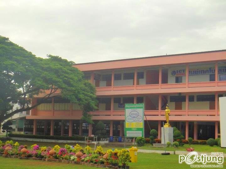 โรงเรียนปิยะบุตร์ อ.บ้านหมี่ จ.ลพบุรี