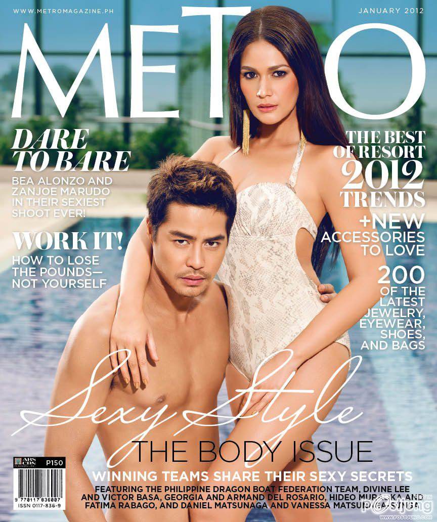 ซุปตาร์ปินอย