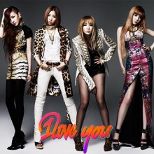 2NE1 โฉมใหม่ เริ่ด ! !