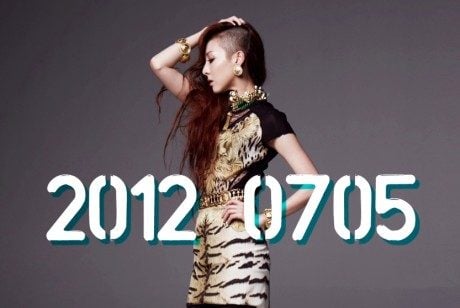 2NE1 โฉมใหม่ เริ่ด ! !