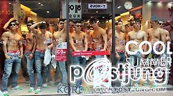 เซ็กซี่กันจัง