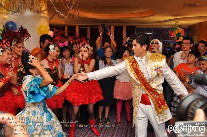 พี่ติ๊ก เจษฯ