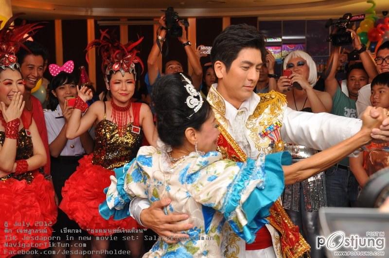 พี่ติ๊ก เจษฯ