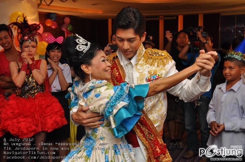 พี่ติ๊ก เจษฯ