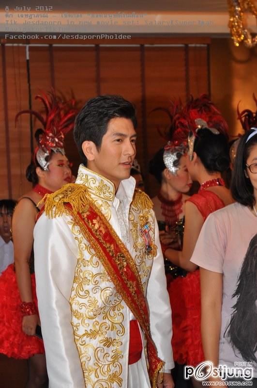 พี่ติ๊ก เจษฯ