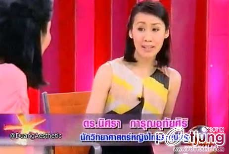ดร.นิศรา นักวิทยาศาสตร์หน้าใส ก้าวไกลระดับโลก