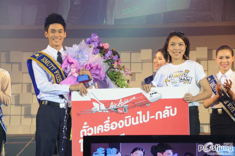 ดาว เดือน ราชมงคลธัญบุรี 2012