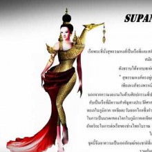 เปิดรับผลงานการออกเเบบชุดปะจำชาติเเล้ว