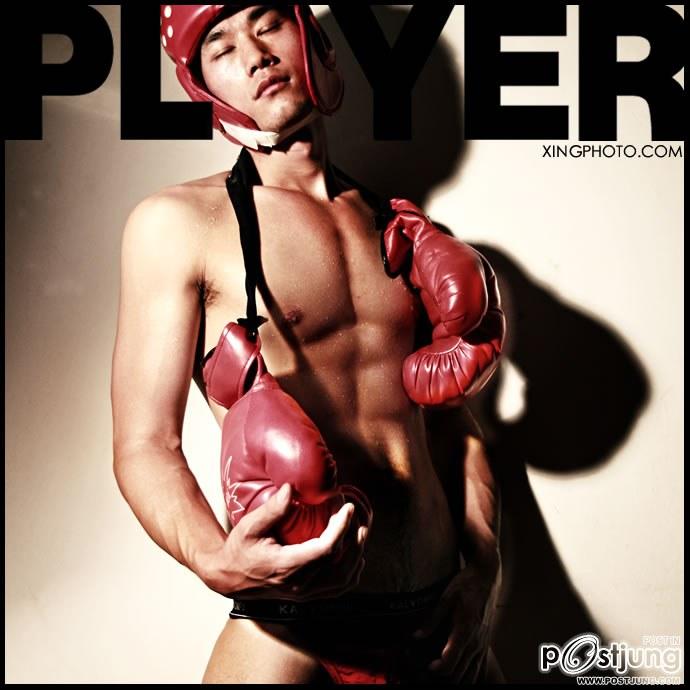 ซั่มนักมวย