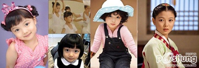 Kim yoo jung ใครเคยร้องให้ให้กับสาวน้อยคนนี้บ้าง