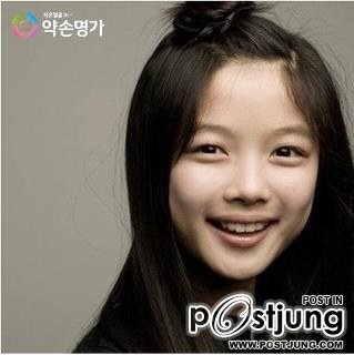 Kim yoo jung ใครเคยร้องให้ให้กับสาวน้อยคนนี้บ้าง