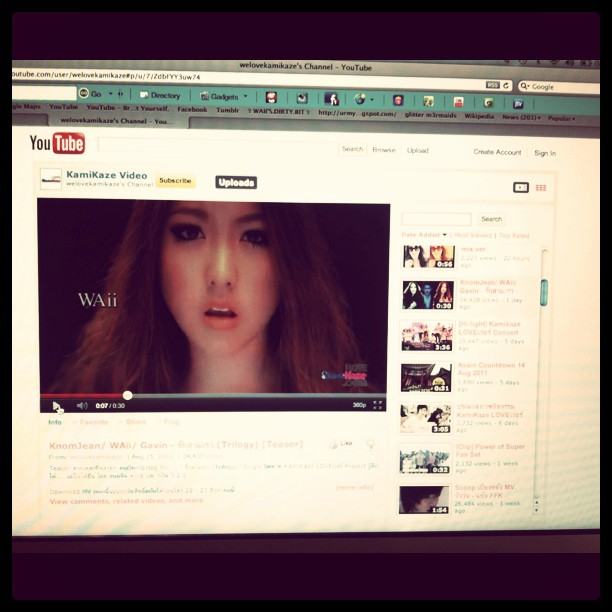 หวายน่ารัก