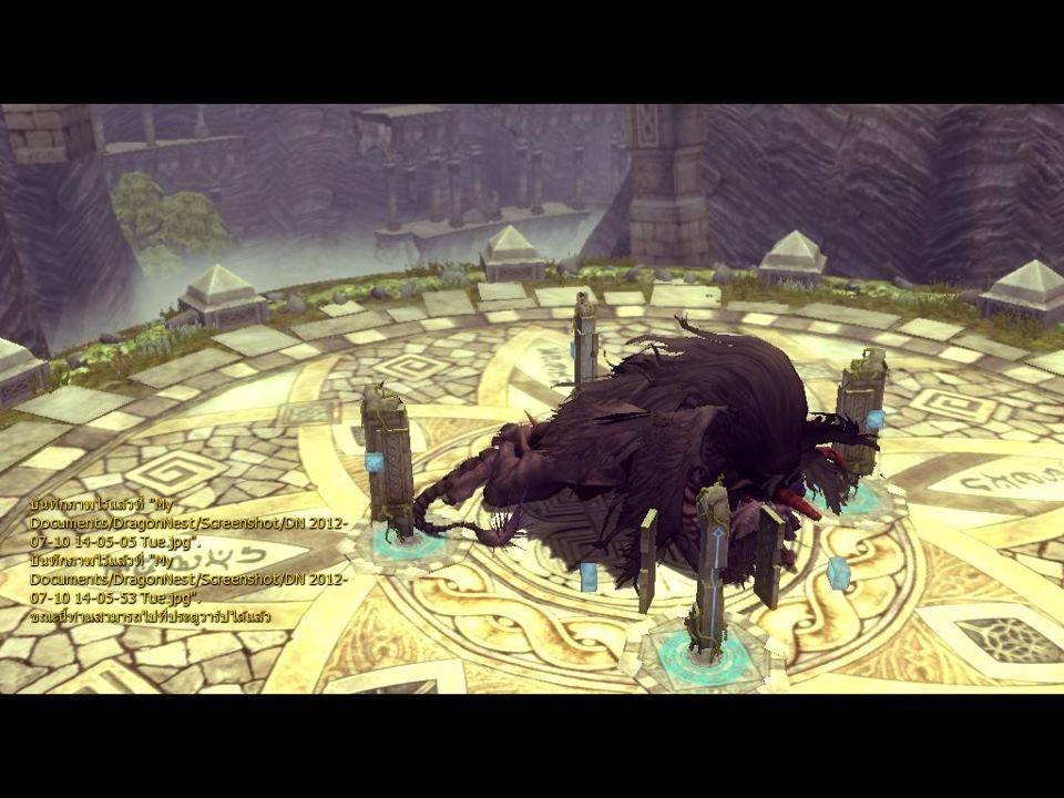 อยากถามว่า เพื่อนๆ ดัน เวล 40 ใน ดันเจี้ยน ไหน ให้เวล อัพไวที่สุด @ dragon nest