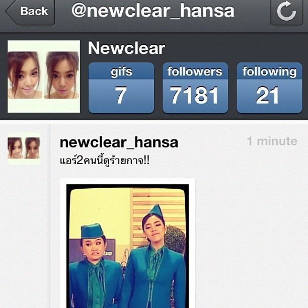 นิวเคลีย หรรษา Instagram