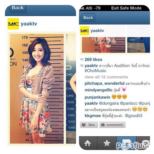 จำเน็ตไอดอลคนนี้ได้มั้ย ปัจจุบันสวยน่ารักมาก