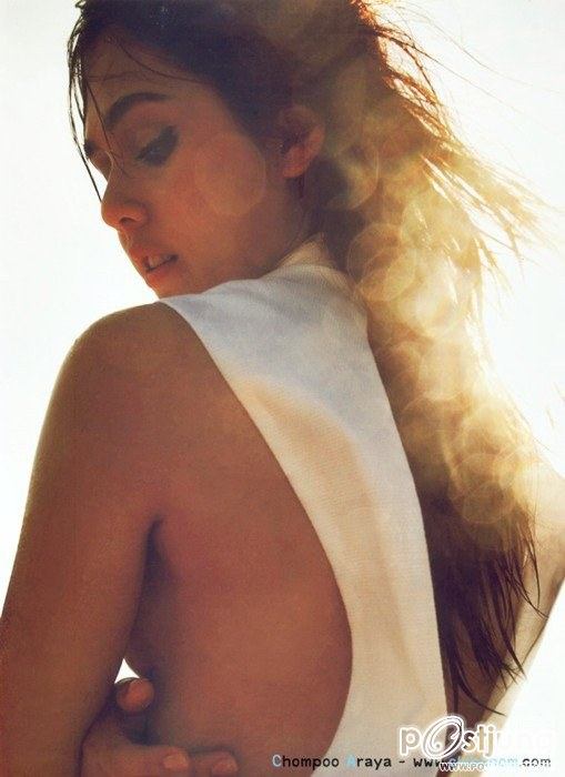 ชมพู่ อารยา