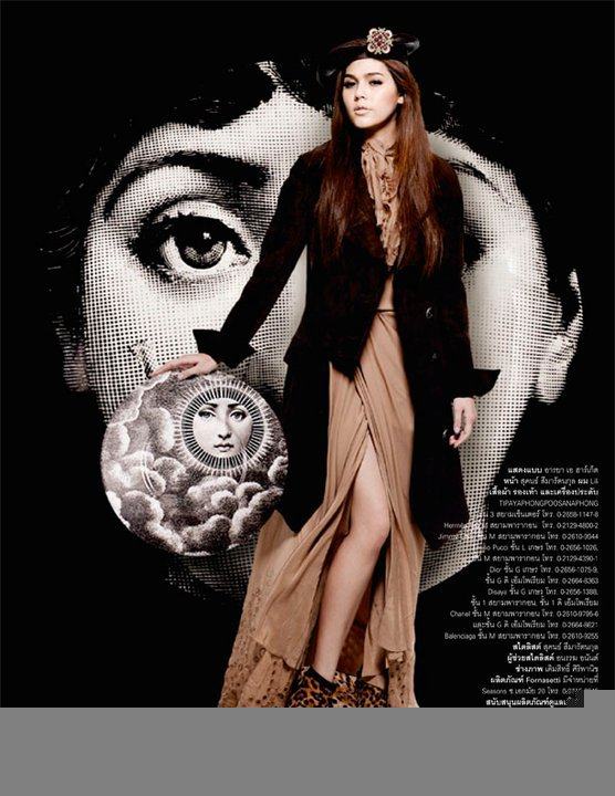 ชมพู่ อารยา