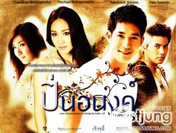 ผลการจัดอันดับความนิยมทีวีไทย วันอาทิตย์ที่ 15 กรกฎาคม 2555