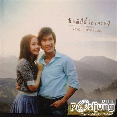 ผลการจัดอันดับความนิยมทีวีไทย วันอาทิตย์ที่ 15 กรกฎาคม 2555