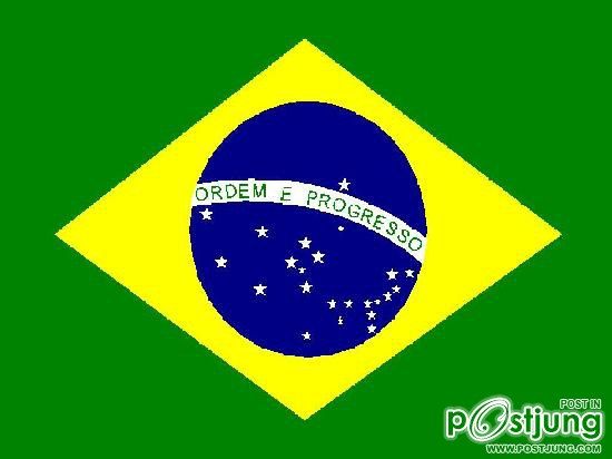 บราซิล