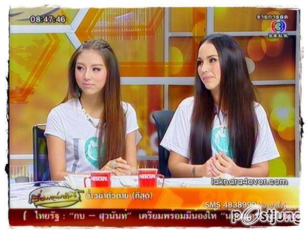 น้องมีนานุชกับพี่มัสยา @ เรื่องเล่าเช้านี้