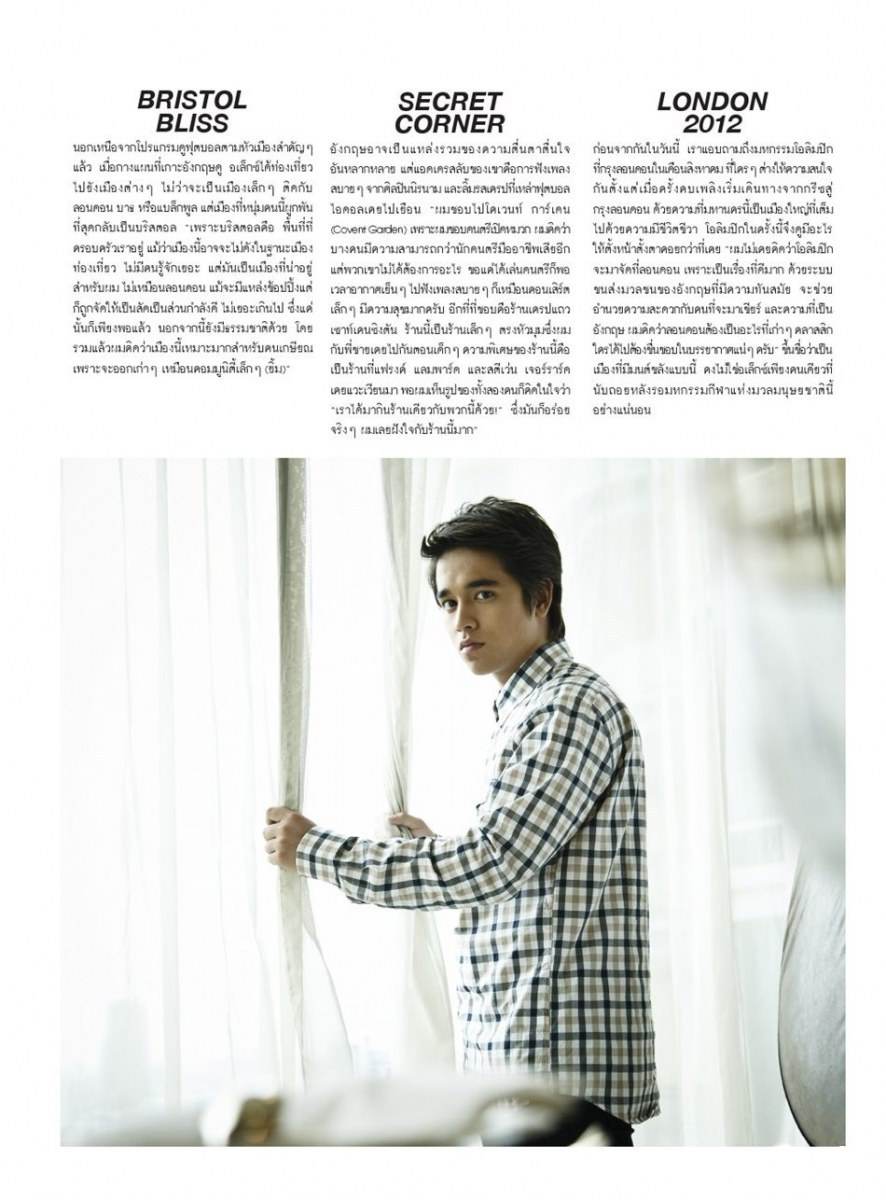 อเล็กซ์ เรนเดลล์ @ AROUND Magazine no.28 July 2012