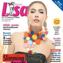 ศรีริต้า เจนเซ่น @ Lisa weekly 18-7-12