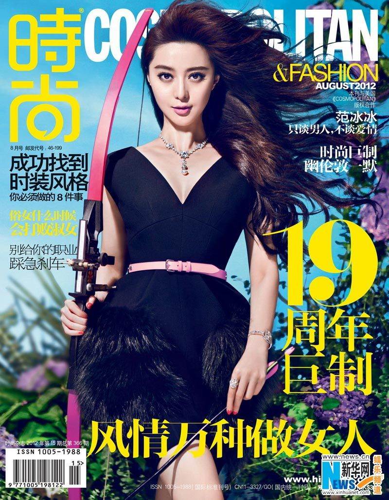 Fan Bingbing @ Cosmopolitan magazine August 2012