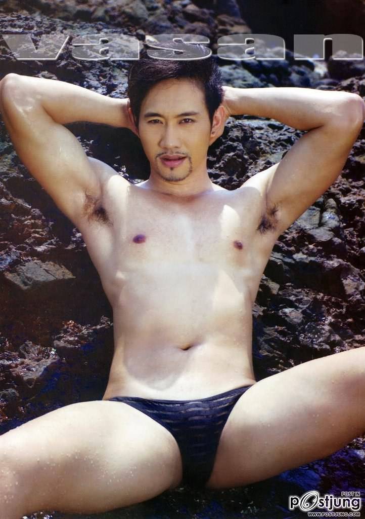 ตุงนี้เพื่อคุณ