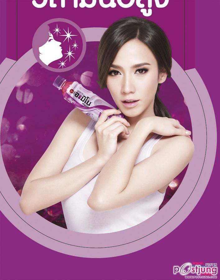 Aum Patchrapa @ Amino Ok Plus !!