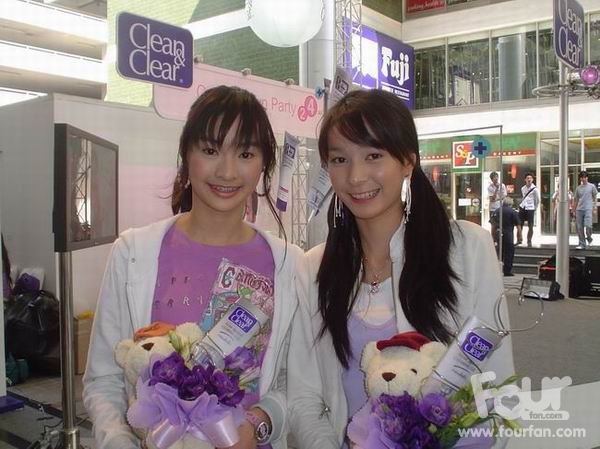 โฟร์มด แต่ก่อน ใสๆ :)