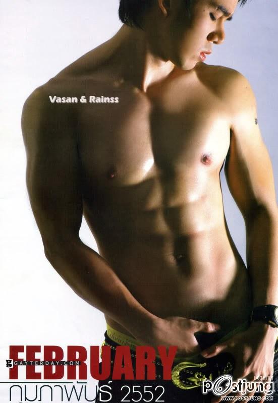 กำปั้น บาซู จัดเต็ม!!!! มา yeah กันดีกว่า