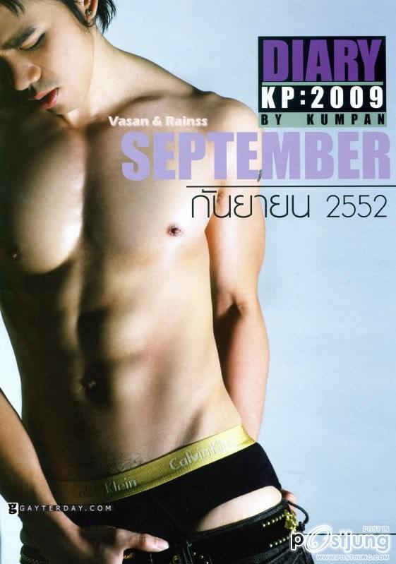 กำปั้น บาซู จัดเต็ม!!!! มา yeah กันดีกว่า