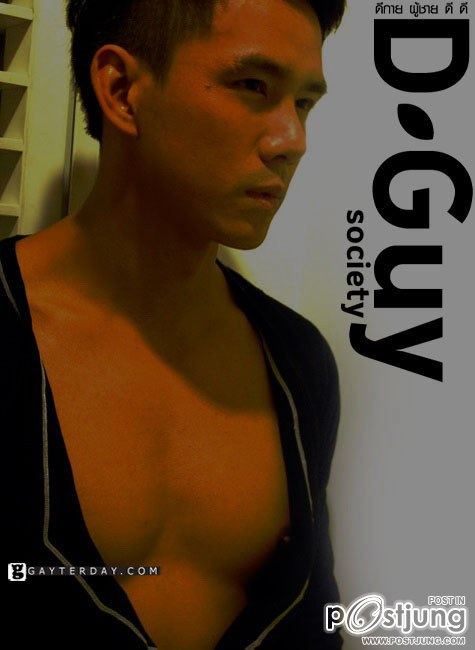 กำปั้น บาซู จัดเต็ม!!!! มา yeah กันดีกว่า