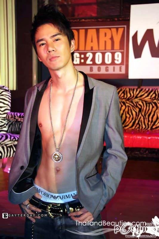 กำปั้น บาซู จัดเต็ม!!!! มา yeah กันดีกว่า