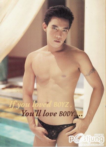 อดีตฟินาเล่