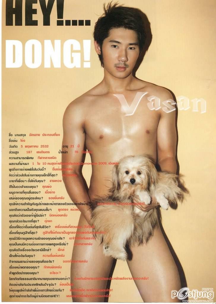 หย่ายๆดีชอบม่ะๆ