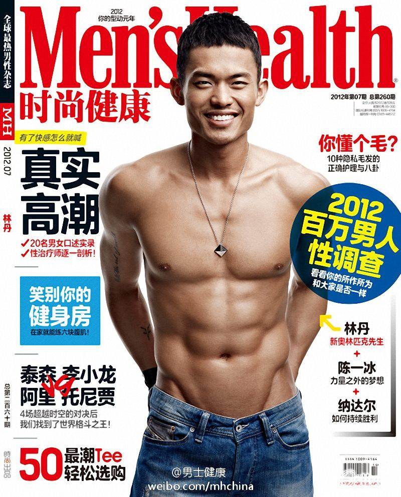 Men's Health China July 2012