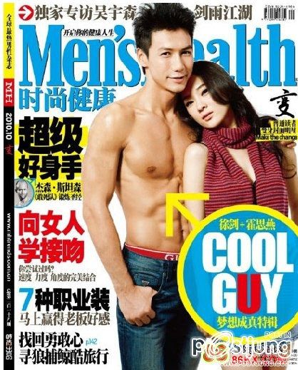 徐剑 หน้าแอบเหมือนjustin Agustin