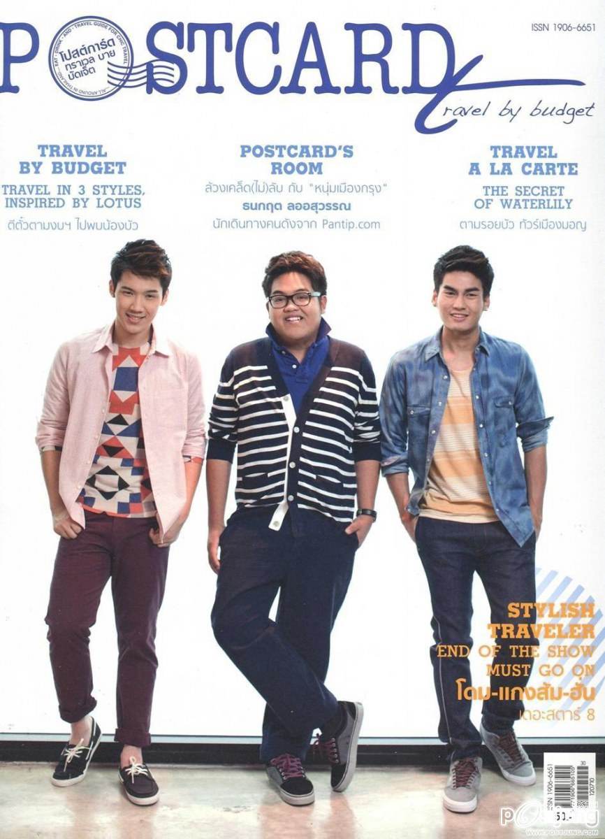[Ts8] โดม-แกงส้ม-ฮั่น @ POSTCARD TRAVEL BY BUDGET no.30 July 2012