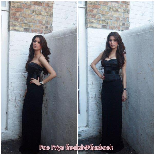 ปู ไปรยา